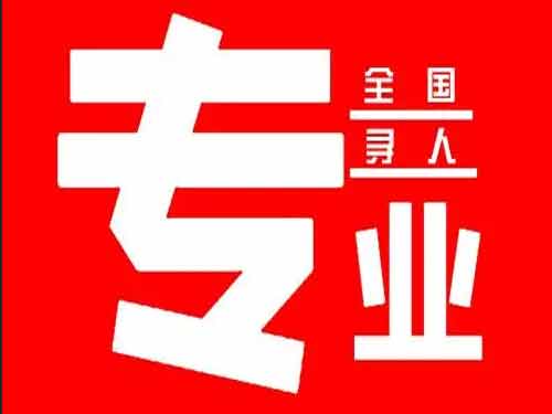 巫溪侦探调查如何找到可靠的调查公司